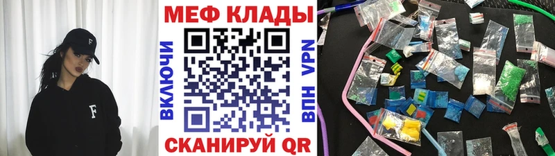Цена Камешково Вейп ТГК kraken зеркало Гашиш АМФЕТАМИН Мефедрон
