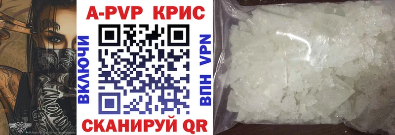 Alfa_PVP СК КРИС Камешково