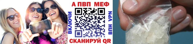 Alpha PVP СК КРИС  kraken онион  Камешково 