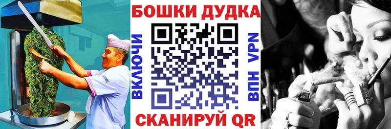 Cannafood конопля сколько стоит Камешково