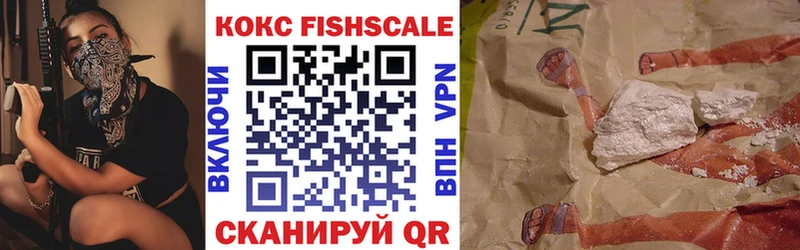COCAIN 97%  Камешково 