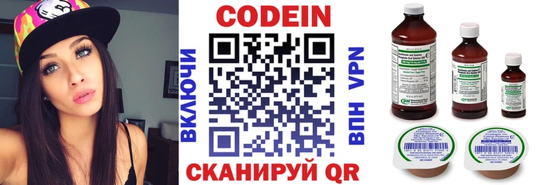 как найти закладки  KRAKEN маркетплейс  Codein Purple Drank  Камешково 