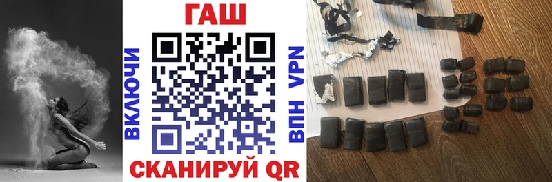 наркотики  Камешково  Гашиш Изолятор 