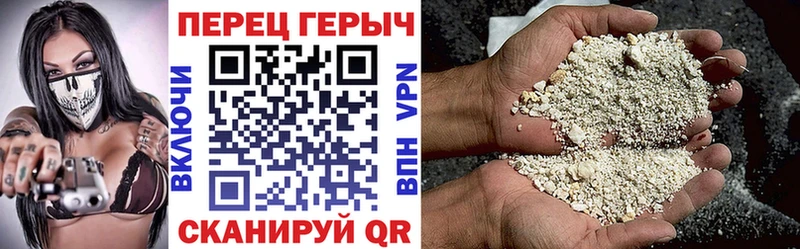 ГЕРОИН Афган  кракен ссылки  Камешково 