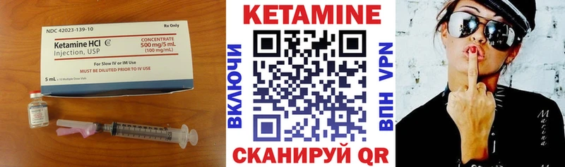 ссылка на мегу ссылка  Камешково  КЕТАМИН ketamine 