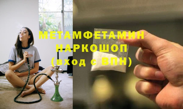 ALPHA PVP Верхнеуральск