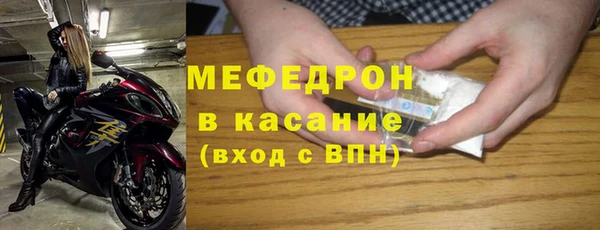 хмурый Бугульма