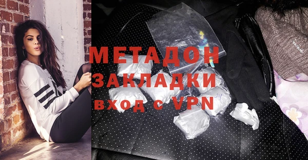 меф Бородино