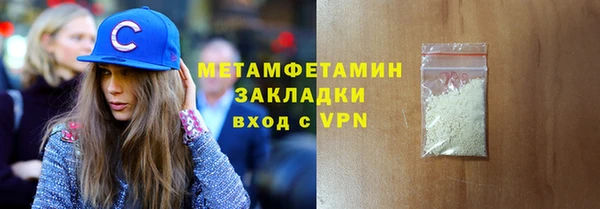 хмурый Бугульма