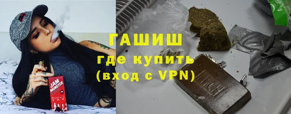 меф Бородино