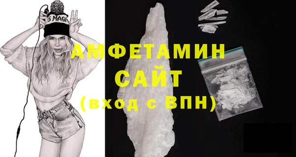 меф Бородино