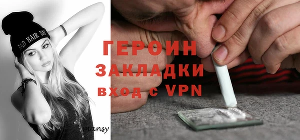 гашишное масло Верхний Тагил