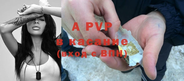 героин Верея