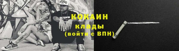 героин Верея