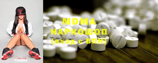 mdma Бронницы