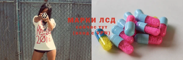 хмурый Бугульма
