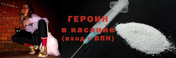 mdma Бронницы