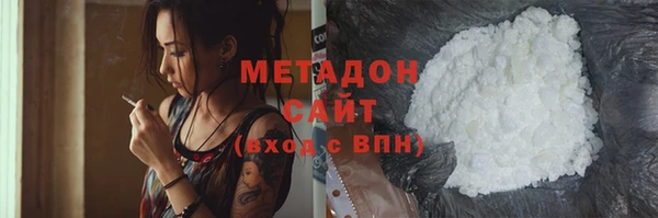 mdma Бронницы