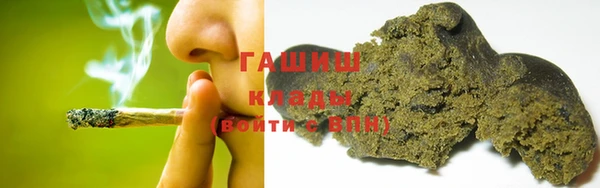 кокаин VHQ Пестово