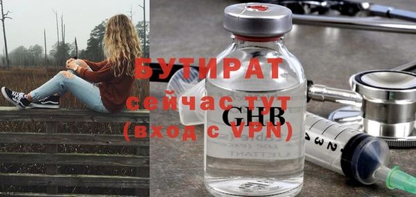 хмурый Бугульма