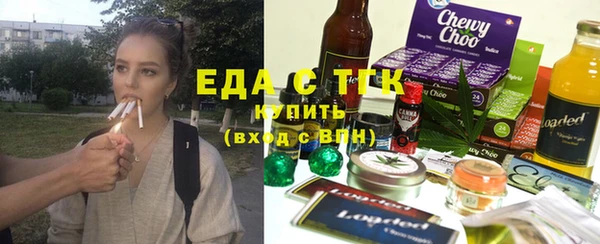 хмурый Бугульма
