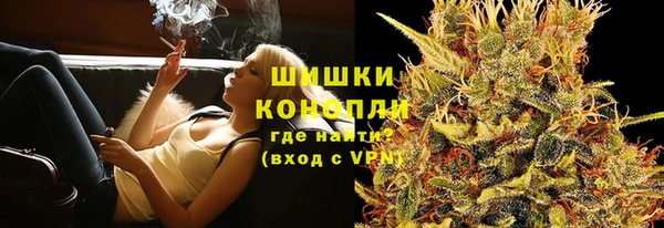 гашишное масло Верхний Тагил