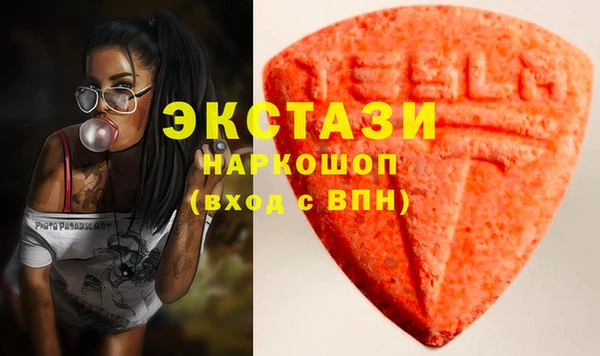 mdma Бронницы