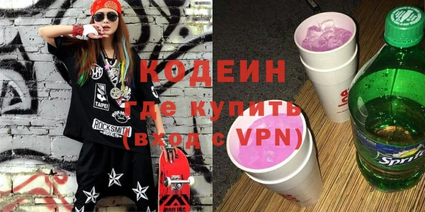 меф Бородино