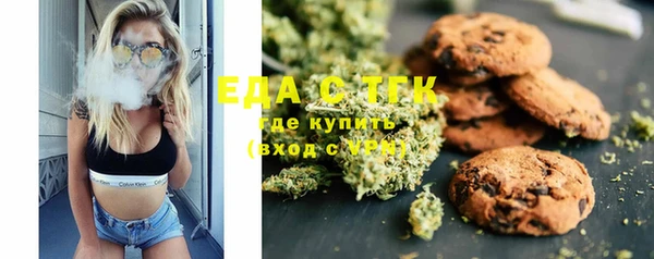 mdma Бронницы