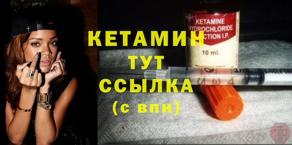 меф Бородино