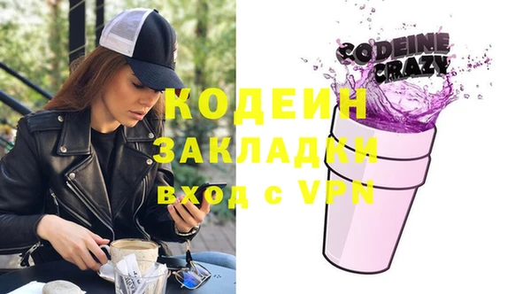 хмурый Бугульма