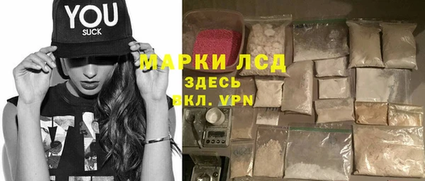 ALPHA PVP Верхнеуральск