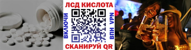 мега ссылки  Камешково  Лсд 25 экстази ecstasy  цены  
