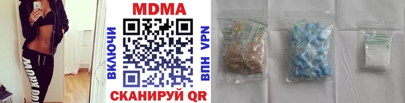 МДМА VHQ Камешково