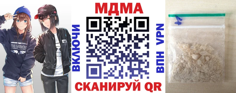блэк спрут онион  Камешково  МДМА молли 