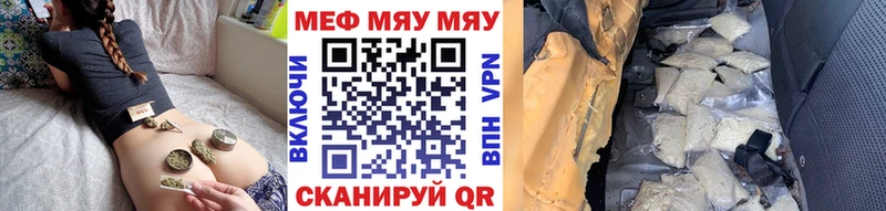 Мефедрон кристаллы  Камешково 