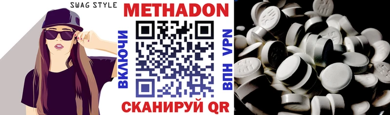 продажа наркотиков  Камешково  МЕТАДОН кристалл 